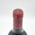 ドメーヌ ド シュヴァリエ グラーヴ 1983 750ml 12% DOMAINE DE CHEVALIER ボルドーワイン【U1】