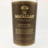 ザ マッカラン エディション No.1 700ml 48% THE MACALLAN 空き瓶【X4】