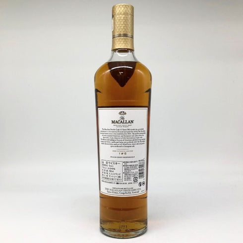 ザ マッカラン 12年 ダブルカスク 700ml 40% The MACALLAN 箱付 スコッチウイスキー【E1】
