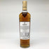 ザ マッカラン 12年 ダブルカスク 700ml 40% The MACALLAN 箱付 スコッチウイスキー【E1】