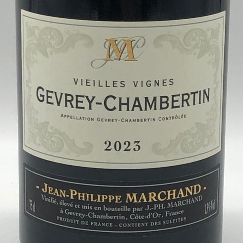 ジャン フィリップ マルシャン ジュヴレ シャンベルタン ヴィエイユ ヴィーニュ 2023 750ml 13% Maison Jean Philippe Marchand Gevrey Chambertin Vieilles Vignes ブルゴーニュワイン【H0】