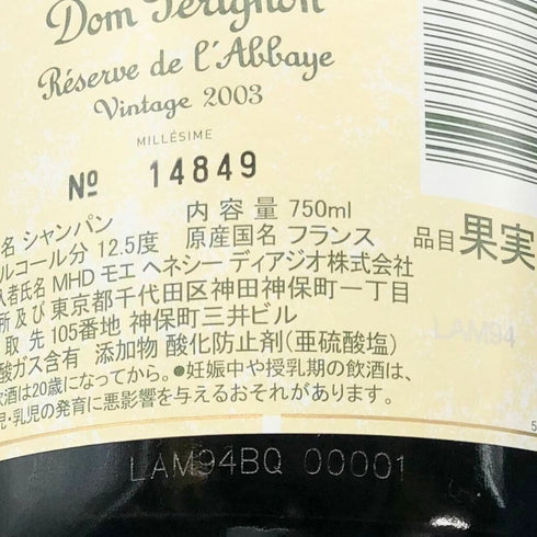 ドンペリニヨン レゼルヴ ド ラベイ 2003 750ml 12.5% Dom Perignon Reserve de l'Abbaye シャンパン【P1】