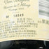 ドンペリニヨン レゼルヴ ド ラベイ 2003 750ml 12.5% Dom Perignon Reserve de l'Abbaye シャンパン【P1】