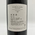 グアド アル タッソ ボルゲリ スペリオーレ 2008 750ml 14% GUADO AL TASSO Bolgheri Superiore 【S4】