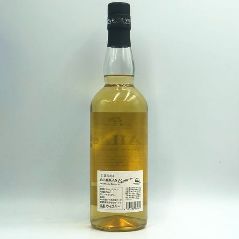 東京都限定◆長濱蒸溜所 アマハガン ワールドブレンデッド エディション サマー 750ml 47% AMAHAGAN WORLD BLENDED EDITION SUMMER 【M1】
