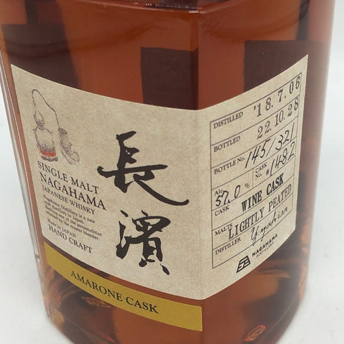 東京都限定◆長濱蒸溜所 長濱 シングルモルト 2018-2022 アマローネ カスク 500ml 57% NAGAHAMA 【B4】