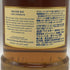 キルホーマン マキヤーベイ カスクストレングス 2025 エディション 700ml 58.1% KILCHOMAN MACHIR BAY スコッチウイスキー【Y0】