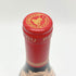 ドメーヌ デュ ペゴー シャトー ヌフ デュ パプ キュヴェ ローレンス 2019 750ml 15.5% Domaine du Pegau Chateauneuf du Pape Rouge Cuvee Laurence 【P2】