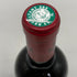 シャトー ド ボールガール ポムロール 2019 750ml 14.5% Chateau Beauregard Pomerol ボルドーワイン【S0】