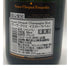 ヴーヴ クリコ ブリュット イエローラベル 750ml 12% VEUVE CLICQUOT YELLOW シャンパン【D1】
