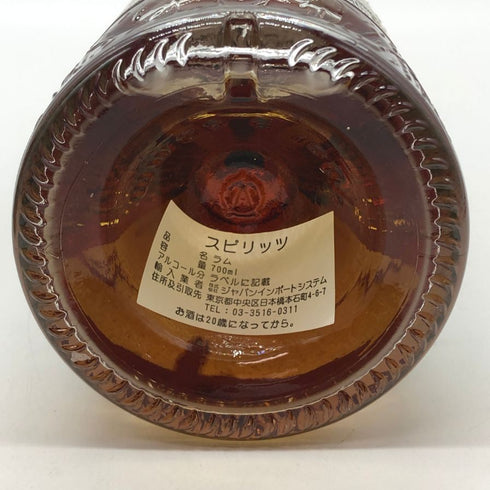 ラ ファボリット マルティニーク ミレジム 2013-2022 ブリュット ド フ exコニャックカスク&exバーボンカスク 700ml 48.5% DISTILLERIE La Favorite ラム酒【Z1】