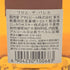 東京都限定◆ニッカ フロムザバレル 500ml 51% NIKKA FROM THE BARREL 【I】