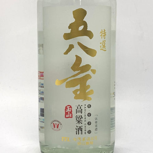玉山 特選 五八金 高粱酒 750ml 58% KAOLIANG CHIEW 【S】