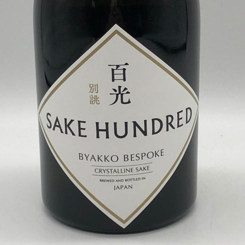サケハンドレッド 百光 別誂 720ml 15% 2024年 春 SAKE HUNDRE 日本酒- 純米酒【Q4】