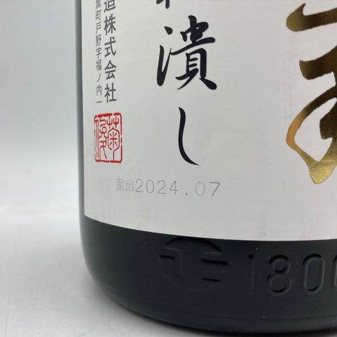 くどき上手 穀潰し 純米大吟醸 生詰め 1800ml 2024年7月 日本酒- 純米大吟醸酒【H3】