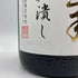 くどき上手 穀潰し 純米大吟醸 生詰め 1800ml 2024年7月 日本酒- 純米大吟醸酒【H3】