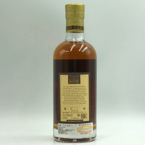 ウィルソン&モーガン バレルセレクション ダルユーイン 25年 700ml 53% WILSON&MORGAN DAILUAINE スコッチウイスキー【G3】