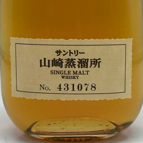 東京都限定◆サントリー 山崎蒸留所 シングルモルト 300ml 40% SUNTORY SINGLE MALT 【S2】