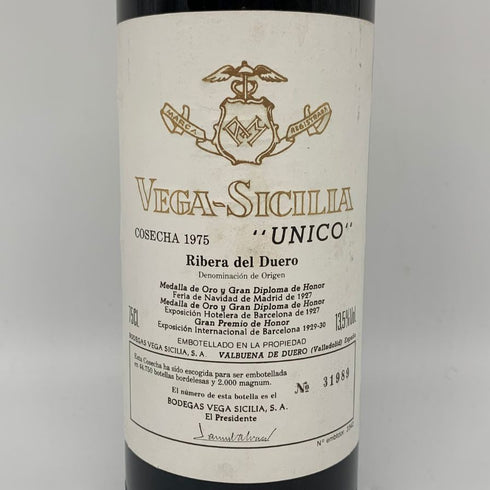 ベガ シシリア ウニコ リベラ デル ドゥエロ 1975 750ml 13.5% Vega Sicilia Unico Ribera del Duero 赤ワイン【F1】