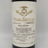 ベガ シシリア ウニコ リベラ デル ドゥエロ 1975 750ml 13.5% Vega Sicilia Unico Ribera del Duero 赤ワイン【F1】