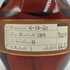 ブラントン ストレート フロム ザ バレル 2021 750ml 66.2% Blanton's Straight From The Barrel バーボン【B4】
