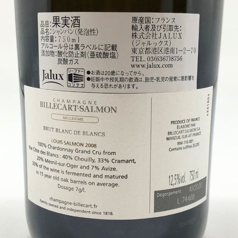 ビルカール サルモン キュヴェ ルイ サルモン ブリュット ブラン ド ブラン 2008 750ml BILLECART SALMON Cuvee Louis Salmon Brut Bland de Blanc シャンパン【I】