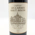 シャトー レ カルム オーブリオン 2020 750ml 13.5% Chateau Les Carmes Haut Brion ボルドーワイン【X0】