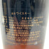 グレンモーレンジ シグネット 700ml 46% GLENMORANGE SIGNET 【S2】