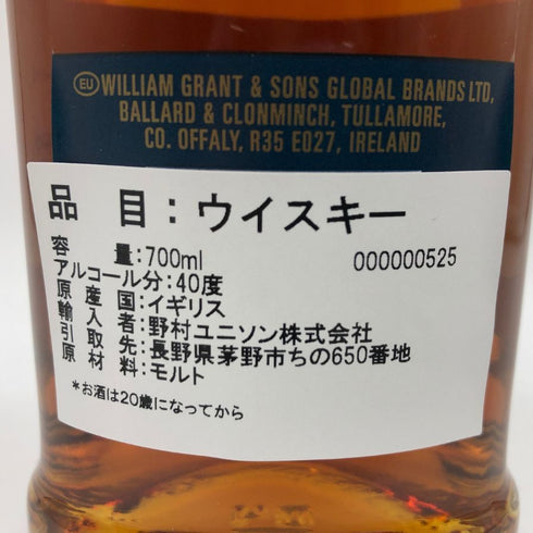 グレンフィディック 18年 アワースモールバッチ 700ml 40% Glenfiddich Our Small Batch スコッチウイスキー【N2】