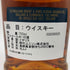 グレンフィディック 18年 アワースモールバッチ 700ml 40% Glenfiddich Our Small Batch スコッチウイスキー【N2】