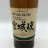 東京都限定◆ニッカ 宮城峡 シングルモルト 700ml 45% NIKKA 【P4】