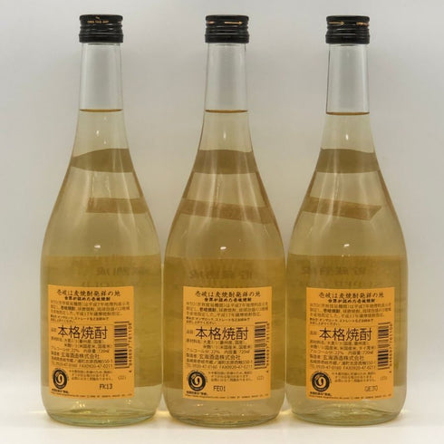 玄海酒造 壱岐 謹醸 22 720ml 22% 【麦焼酎 3本セット】 焼酎(麦)【M0】