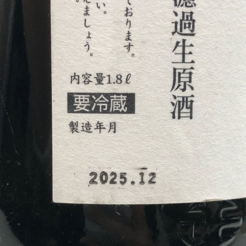 花陽浴 ザ プレミアム おりがらみ 美山錦 純米大吟醸 磨き四割 無濾過生原酒 2025年12月 1800ml 16% HANAABI 日本酒- 純米大吟醸酒【O0】