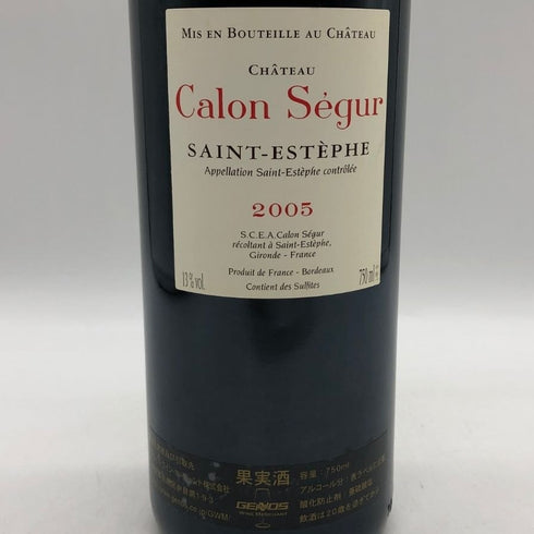 シャトー カロン セギュール 2005 750ml 12.5% Chateau Calon Segur ボルドーワイン【U0】