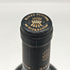 バロン フィリップ ド ロスチャイルド ラ べリエール ルージュ 2022 750ml 13% Baron Philippe de Rothschild La Beliere Rouge フランスワイン【H4】