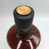 東京都限定◆沖縄 ブルー カスクストレングス ライス ウイスキー 700ml 59% OKINAWA BLUE RICE WHISKY 【T4】