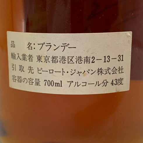 レロー キュヴェ 20年 700ml 43% LHERAUD CUVEE ブランデー【M4】