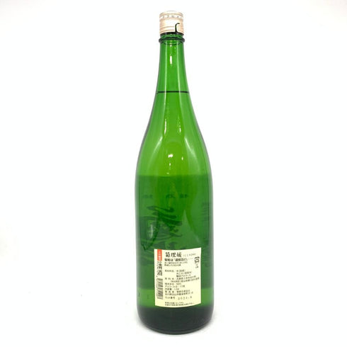 菊姫酒造 菊姫 菊理媛 1800ml 17% 2024年 【S1】