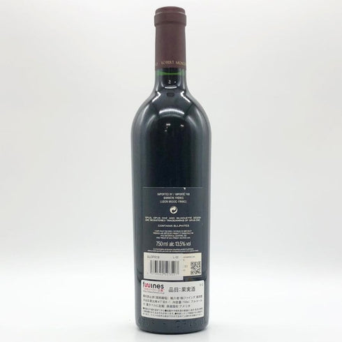 オーパスワン 2019 750ml 13.5% OPUS ONE カリフォルニアワイン【Q】