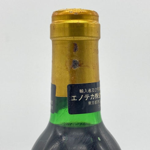 シャトー ピション ロングヴィル コンテス ド ラランド 1977 375ml 14% CHATEAU PICHON LONGUEVILLE ブルゴーニュワイン【L2】