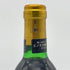 シャトー ピション ロングヴィル コンテス ド ラランド 1977 375ml 14% CHATEAU PICHON LONGUEVILLE ブルゴーニュワイン【L2】