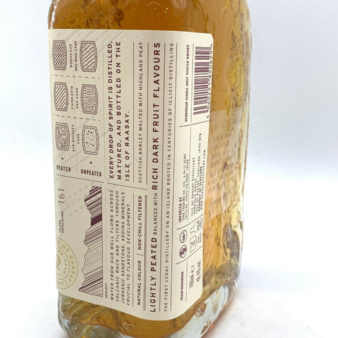 アイル オブ ラッセイ ヘブリディアン シングルモルト 700ml 46.4% Isle of Raasay Hebridean Single Malt R-01 【P4】