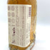 アイル オブ ラッセイ ヘブリディアン シングルモルト 700ml 46.4% Isle of Raasay Hebridean Single Malt R-01 【P4】
