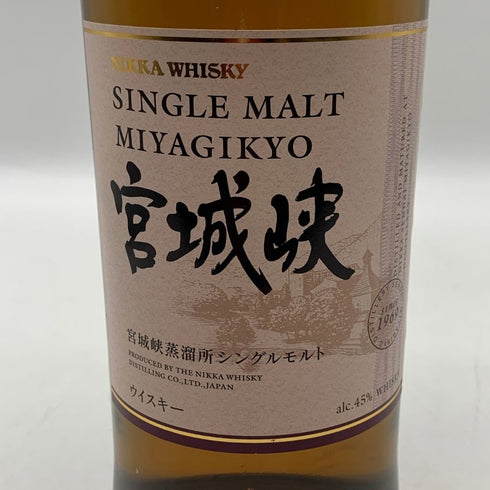 東京都限定◆ニッカ 宮城峡 シングルモルト 700ml 45% NIKKA 【J4】