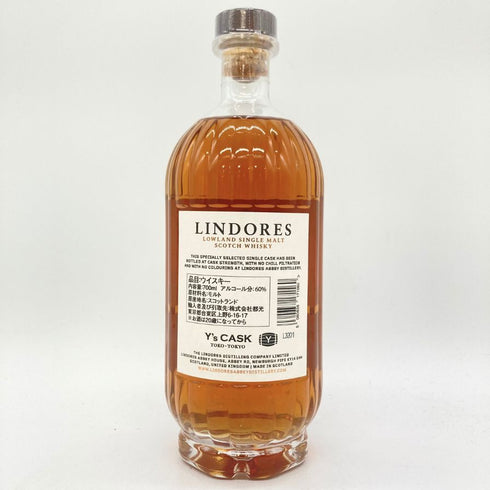リンドーズ シングルモルト エクスクルーシブカスク STRワインバリック 700ml 60% LINDORES THE EXCLUSIVE CASK 【T1】