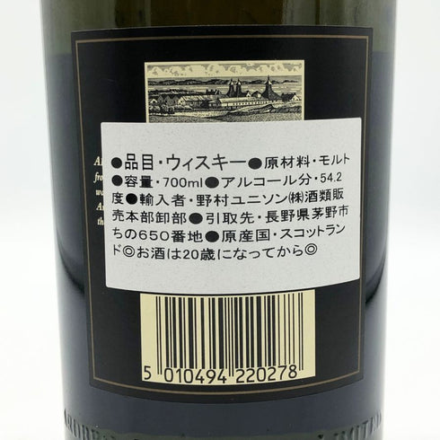 アードベッグ ウーガダール シングルモルト ノンチルフィルタード 700ml 54.2% ARDBEG UIGEADAIL スコッチウイスキー【M0】