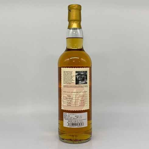 グレンバーギー1995 27年 700ml 52.3% ミルロイズ ヴィンテージ リザーブ Glenburgie スコッチウイスキー【Q4】