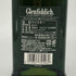 グレンフィディック スペシャルリザーブ 12年 700ml 40% Glenfiddich Special Reserve スコッチウイスキー【C4】