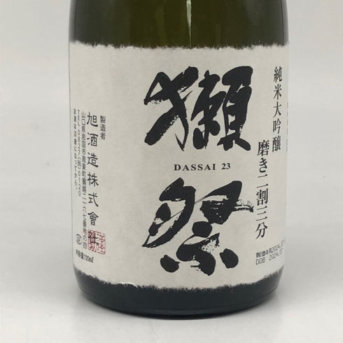 旭酒造 獺祭 純米大吟醸 磨き 二割三分 720ml 15% 2024年11月 DASSAI 日本酒- 純米大吟醸酒【O】
