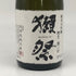旭酒造 獺祭 純米大吟醸 磨き 二割三分 720ml 15% 2024年11月 DASSAI 日本酒- 純米大吟醸酒【O】